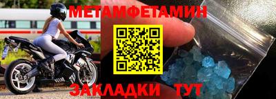спиды Янаул