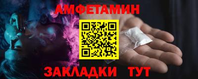 спиды Янаул