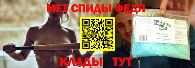 спиды Янаул
