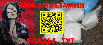 спиды Янаул