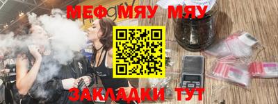 спиды Янаул