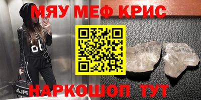 соль курить ск Ярославль