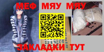 соль курить ск Ярославль