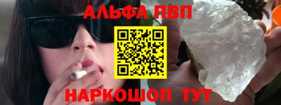 соль курить ск Ярославль