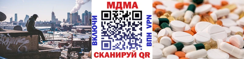 наркошоп  Североуральск  МДМА VHQ 