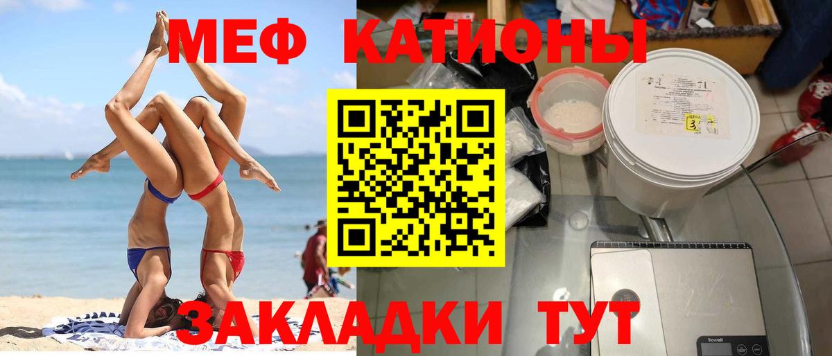 Мефедрон  Вход с VPN  Североуральск  Меф VHQ  МЕФ mephedrone 