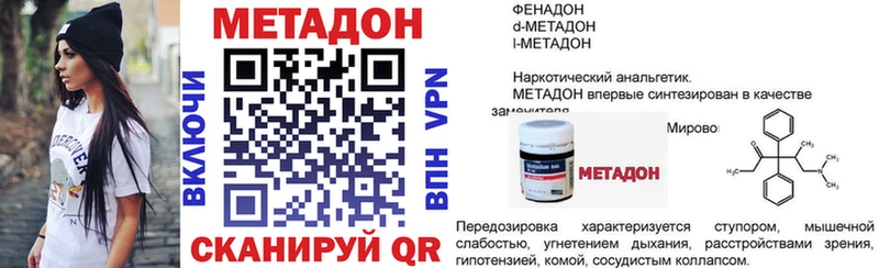 Метадон мёд Североуральск