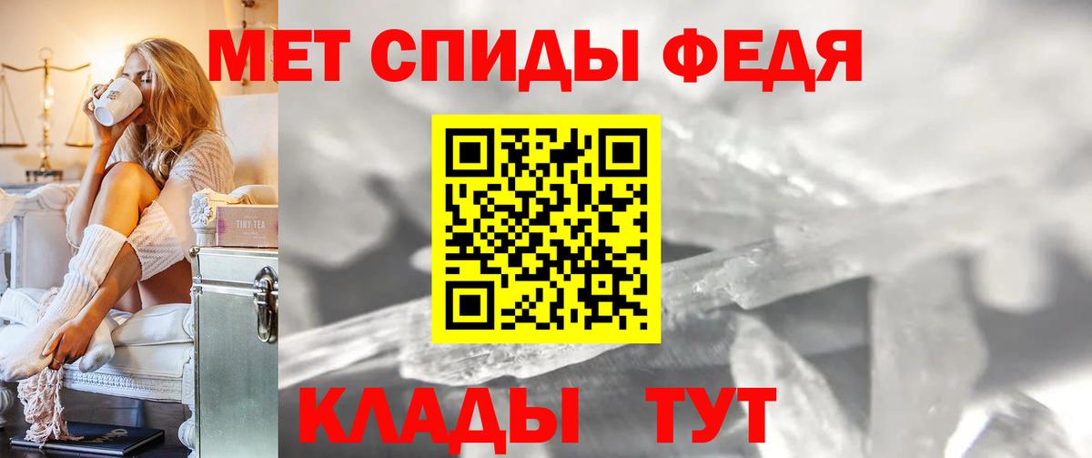 Североуральск  Первитин пудра  Вход с VPN  Первитин пудра 