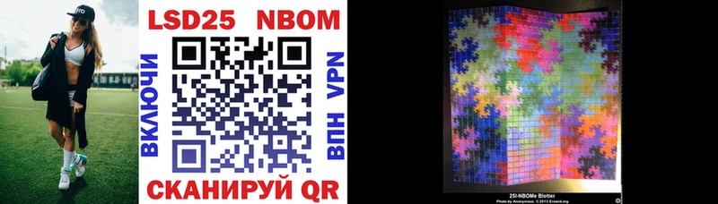 Марки N-bome 1,8мг  Североуральск 