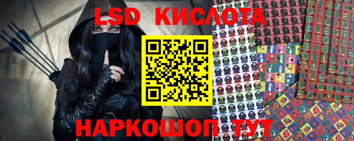 Североуральск  Наркотические марки 1,5мг  Вход с VPN 