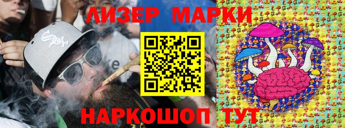 Марки N-bome 1,5мг Североуральск
