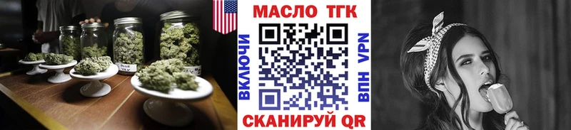 ТГК гашишное масло  Североуральск 