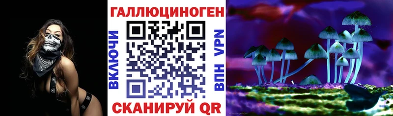 Галлюциногенные грибы прущие грибы  наркотики  Североуральск 