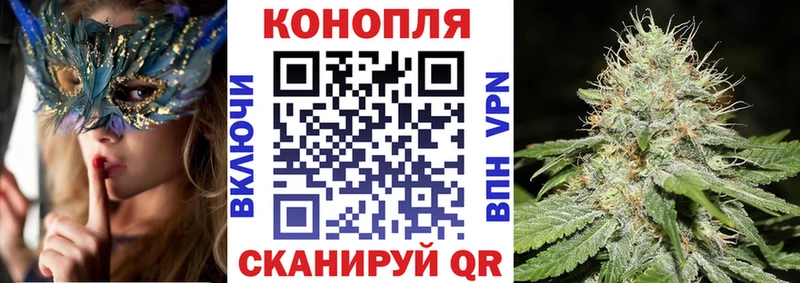 МЕГА онион  Североуральск  Каннабис ГИДРОПОН 