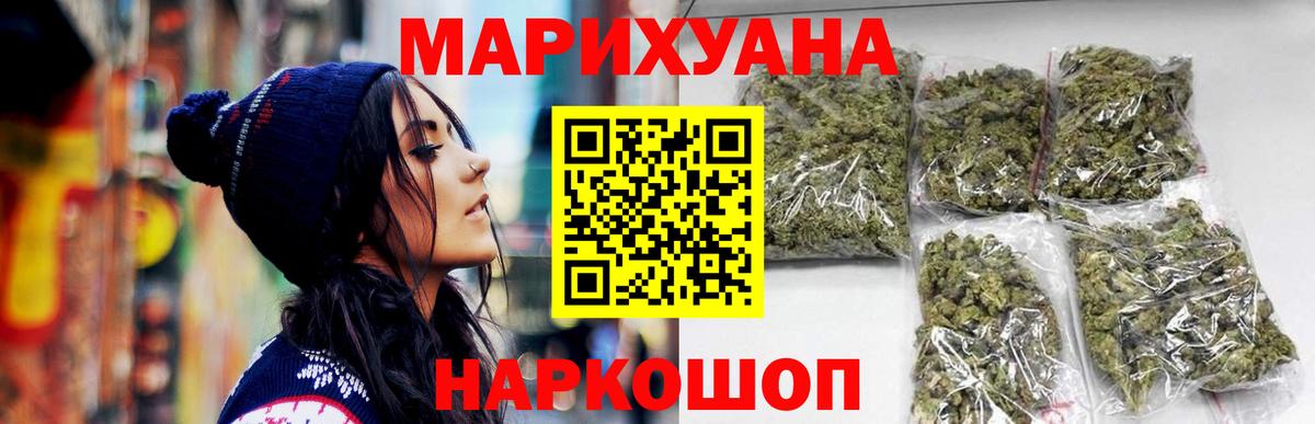 Марихуана марихуана Североуральск