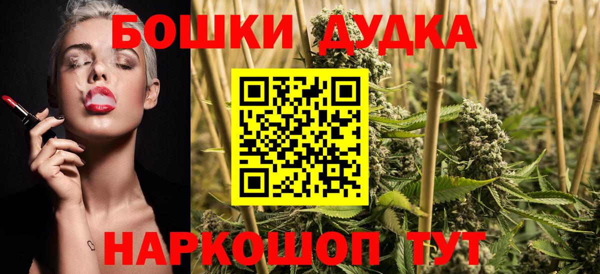 Марихуана семена  Конопля White Widow  Североуральск  Вход с VPN  Бошки Шишки гибрид  Каннабис Ganja 